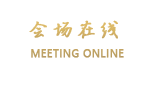 溧阳汤臣花园酒店